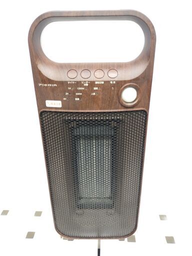 人感センサー付きセミックファンヒーター DHC-1508