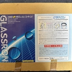 グラスロン１０本