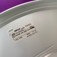 タキズミ LEDシーリングライト TGX85060の画像