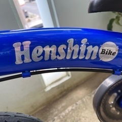 へんしんバイク　自転車　キックバイク　ブルーの画像