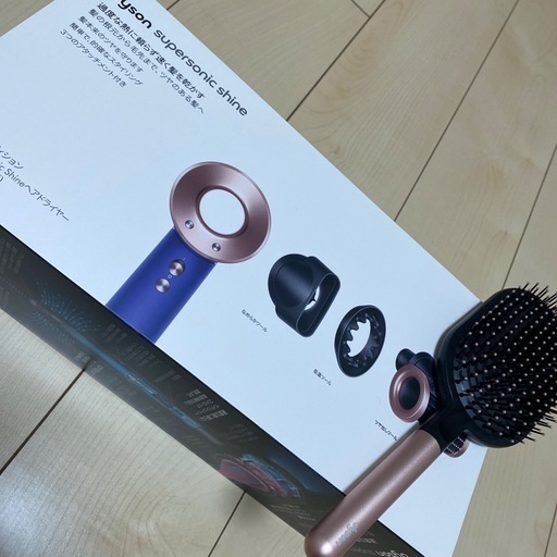 ダイソンヘアドライヤーsupersonicshine