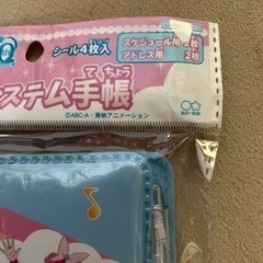 新品。ひろがるスカイプリキュア　セットの画像