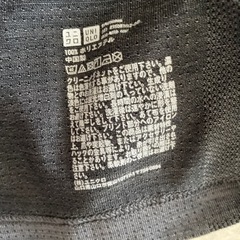 ユニクロ ドライEX メンズ Ｔシャツ 2枚 XLの画像