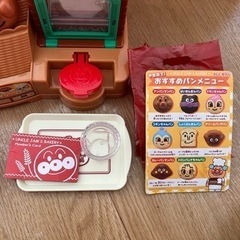 かまどでやこう　ジャムおじさんのやきたてパン工場の画像