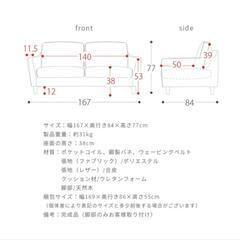 【2回目値下げしました】ブラウンレザーソファ 2人掛け オットマン有りの画像