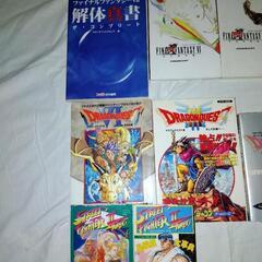 【取引決定】FAINAL  FANTASY他　関連本11冊の画像