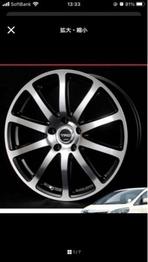 TRD 245/40/19 4本set 値段交渉歓迎