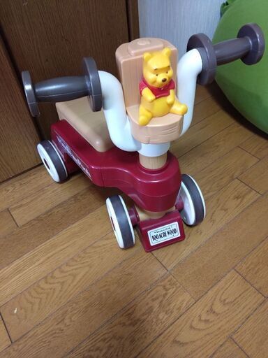 プーさん　バイク