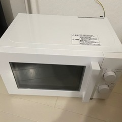 電子レンジ　20日〜22日限定