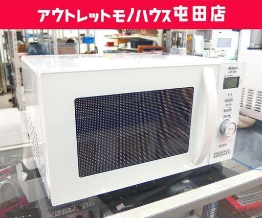 ①電子レンジ フラットタイプ 2019年製 約20L Abitelax ARF-200 ホワイト 温め ☆ 札幌市 北区 屯田