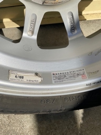 スタッドレスタイヤホイールセット 155/65R13 73Q  NANKAN ICE ACTIVA AW-1