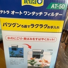 新品未使用　水槽　フィルター　手が汚れないの画像