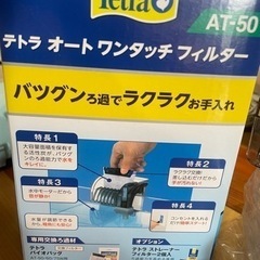 新品未使用　水槽　フィルター　手が汚れないの画像