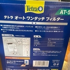 新品未使用　水槽　フィルター　手が汚れないの画像