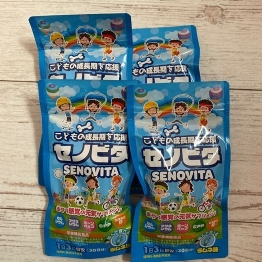 【定価8,000円】セノビタ　栄養機能食品　カルシウムタブレット