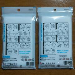 白十字　三角巾２袋セット　　　　【新品．未開封】の画像
