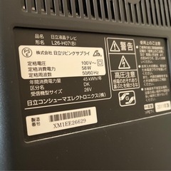 HITACHI テレビ26型の画像