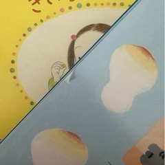 こどものとも 年中の画像