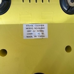 スチームバギー　スチームクリーナーの画像
