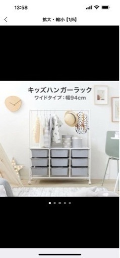 キッズハンガーラック⚠️再度値下げしました！