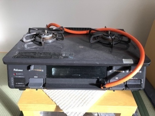 ガスコンロ（プロパン）