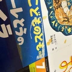 こどものとも 年中の画像