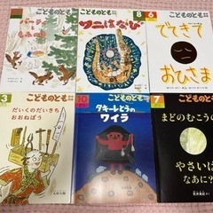 こどものとも 年中