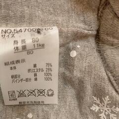 ピングーフード付きベスト80サイズの画像