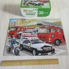 ジグソーパズル 安全をまもる車、中古品。の画像