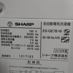 シャープ★7キロ★洗濯機★配達設置込み！の画像