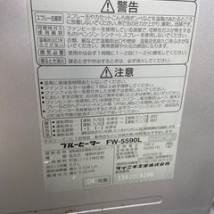 ダイニチ　ブルーヒーターの画像