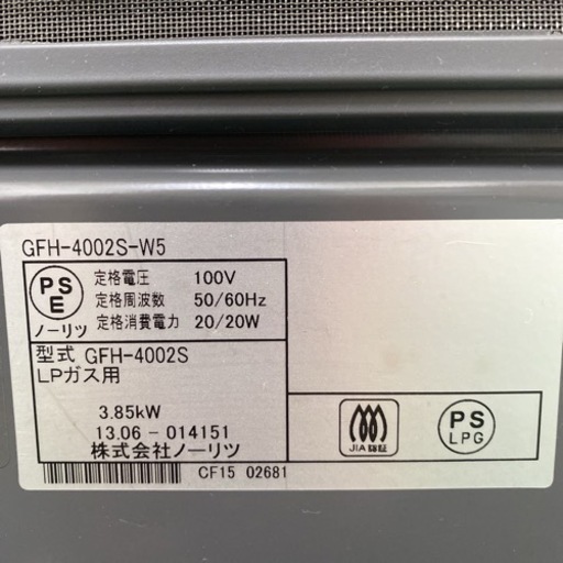 【ご来店限定】＊ノーリツ 都市ガスファンヒーター 2013年製＊1202-3