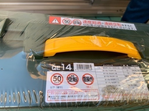 タイヤチェーン☆新品未使用