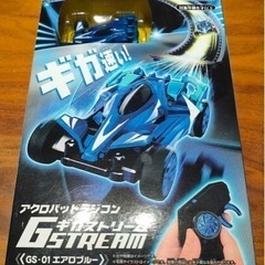 【タカラトミー】ギガストリーム GS－01 エアロブルー　新品未開封品