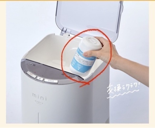 エブリフレシャス　ミニ　浄水器フィルター
