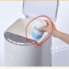 エブリフレシャス　ミニ　浄水器フィルター