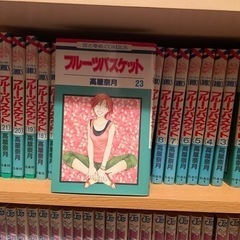 フルーツバスケット 全23巻 完結の画像
