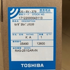 東芝製エアコン基板の画像