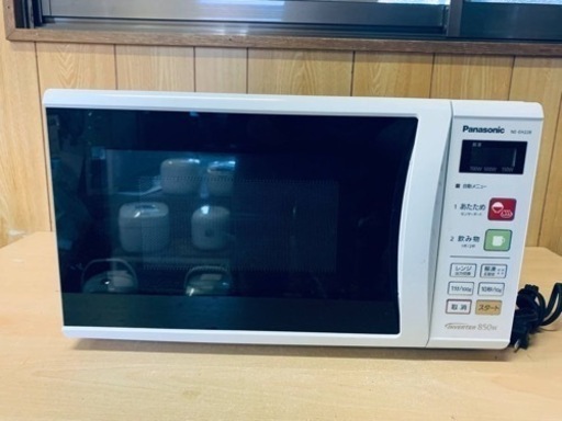 ET2680番⭐️Panasonic電子レンジ⭐️
