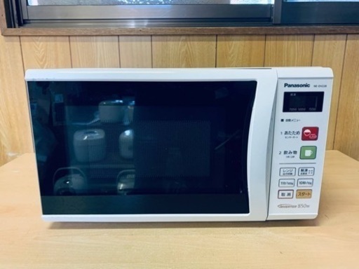 ET2682番⭐️Panasonic電子レンジ⭐️