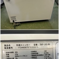 国宝級伝説ライブ長渕剛投げ込実使用済ハーモニカ