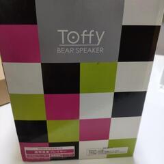 美品☆Toffy ベアスピーカー　ステレオスピーカーの画像