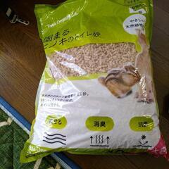 うさぎ・小動物用　固まるヒノキ砂