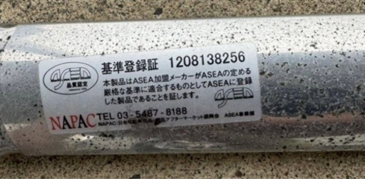 タワーバー