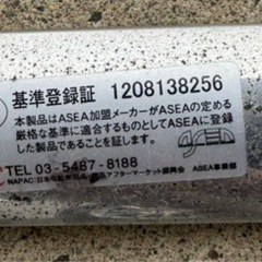 タワーバーの画像