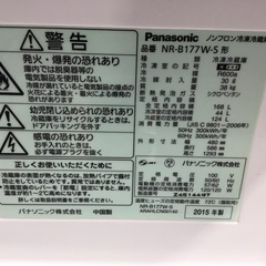 Panasonic(パナソニック)の2ドア冷蔵庫(2015年製)をご紹介します 