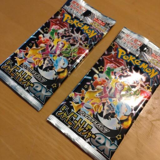 ポケモン　カードゲーム　ハイクラスパック　シャイニートレジャーex　２個セット