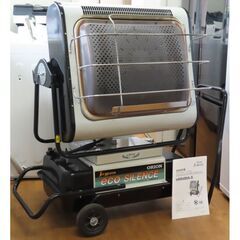 ♪ORION/オリオン ジェットヒーター HRR480A-S エコサイレンス 首振り