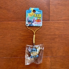 キーホルダー スティッチ