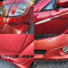☆車検付！スバルＲ1i 6.5万km台 車検令和7年2/27迄 修復歴無☆東京/大田区【下取OK】の画像